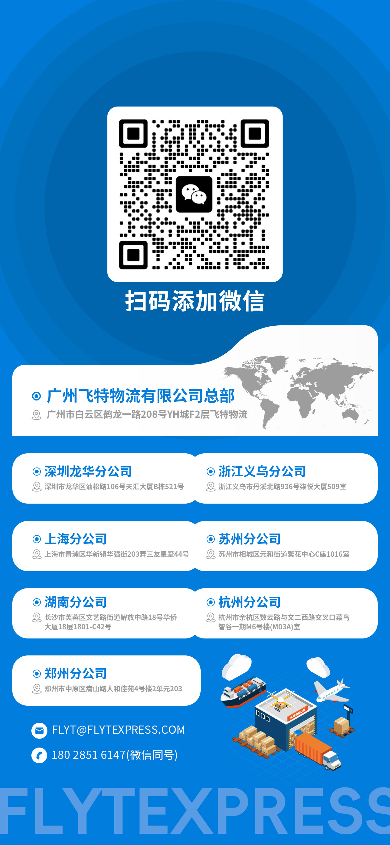 聯(lián)系我們-名片-2.jpg